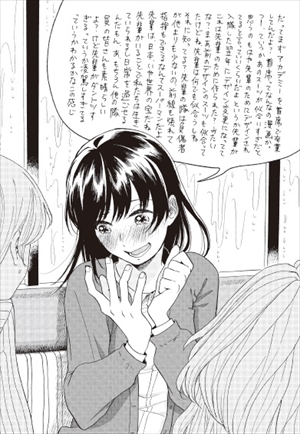 あげくの果てのカノン