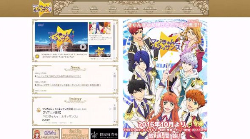 マジきゅんっ！ルネッサンス　声優