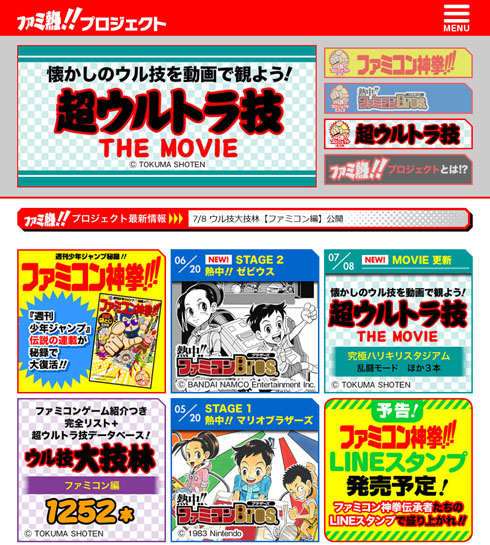 公式