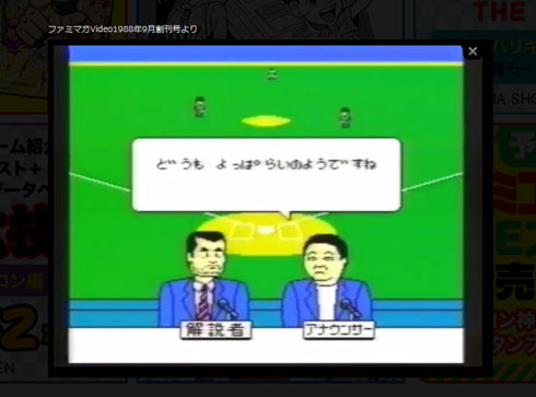 解説