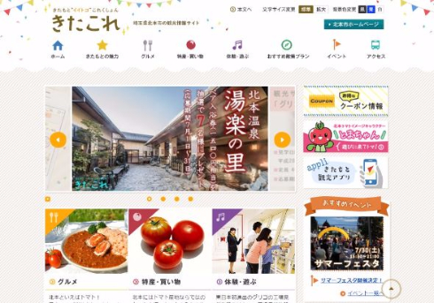 トマト 水風船 北本トマト水風戦大会