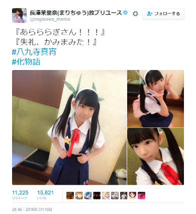 八九寺真宵コスの長澤茉里奈さん