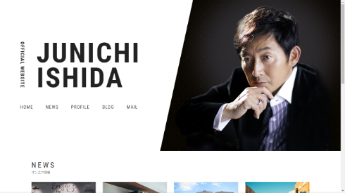 石田純一さんのオフィシャルサイト