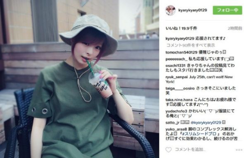 きゃりーぱみゅぱみゅさんのスナフキンショット