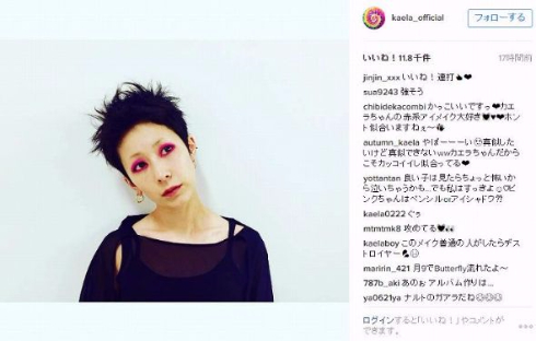 木村カエラ　メイク