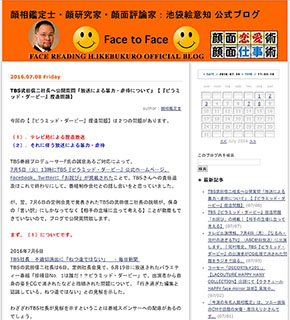 ピラミッド・ダービー