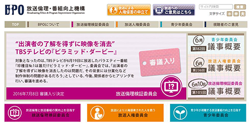 ピラミッド・ダービー