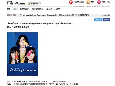 Perfumeロンドン特別ギャラリー展開催