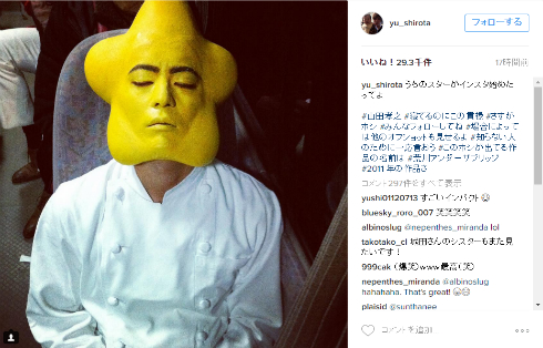 城田優さんのInstagram