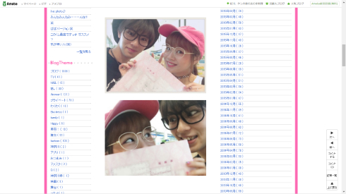 新垣里沙さんと小谷嘉一さんの2ショット