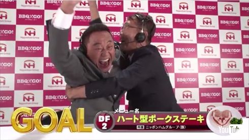 松木安太郎BBQ解説実況