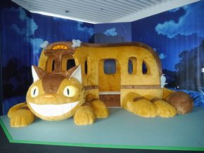 ジブリの大博覧会