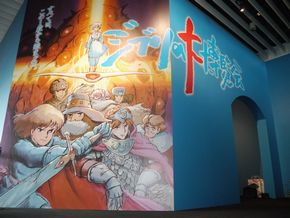 ジブリの大博覧会