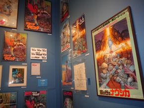 ジブリの大博覧会