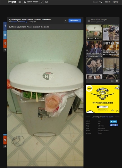 Imgurゴミ捨て