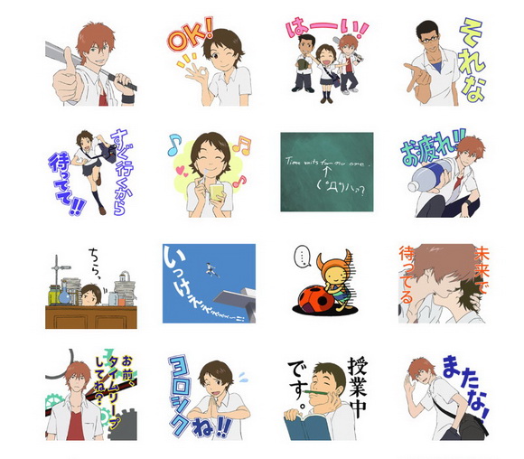 時をかける少女