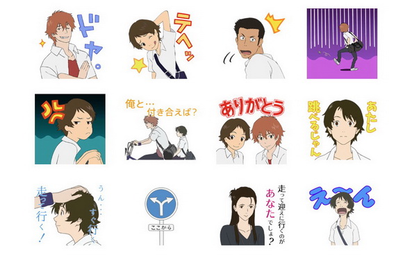 時をかける少女