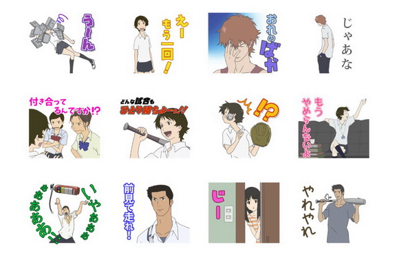 時をかける少女