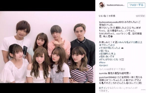 益若つばさ　年齢