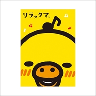 タワーレコード・リラックマ　コラボ