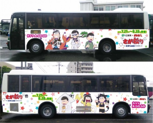 唐津城下町コース