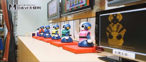 暮らしとロボット展 新宿�島屋