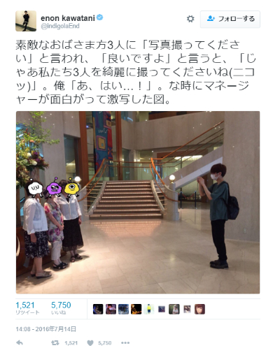 川谷絵音さんのTwitter
