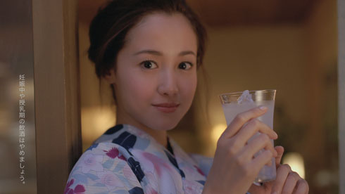 ほろよい「horoyoi erika in summer」篇 沢尻エリカ 浴衣 アップ