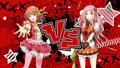 ライバルのアイドルたちを蹴落とそう！