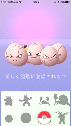 ポケモンGOプレイ画面