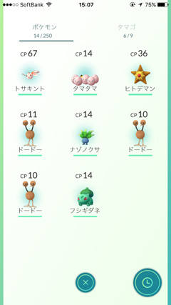 ポケモンGOプレイ画面
