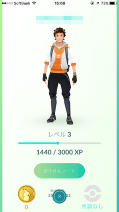 ポケモンGOプレイ画面