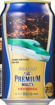 幹線デザイン缶アソートセット