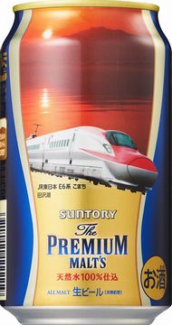 幹線デザイン缶アソートセット