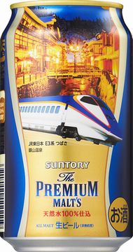 幹線デザイン缶アソートセット