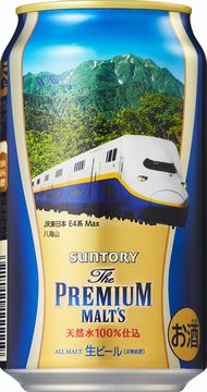 幹線デザイン缶アソートセット