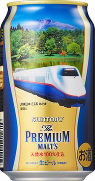 幹線デザイン缶アソートセット