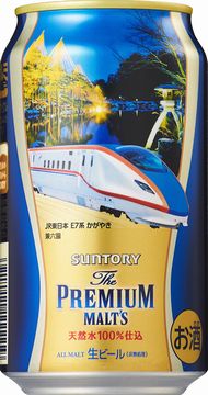 幹線デザイン缶アソートセット