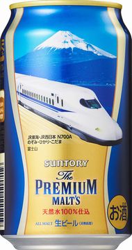 幹線デザイン缶アソートセット