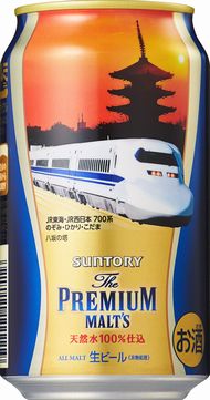 幹線デザイン缶アソートセット