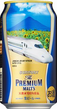 幹線デザイン缶アソートセット