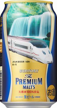 幹線デザイン缶アソートセット