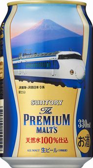 幹線デザイン缶アソートセット