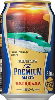 幹線デザイン缶アソートセット