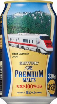 幹線デザイン缶アソートセット