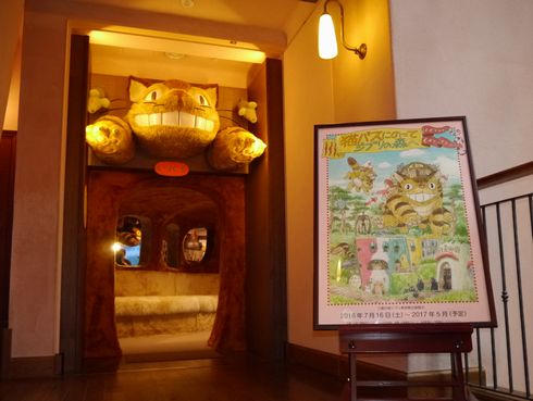 三鷹の森ジブリ美術館