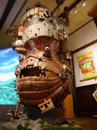 三鷹の森ジブリ美術館