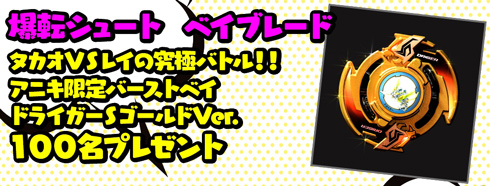 おぼっちゃまくん新作
