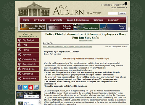 ポケモンで木に激突