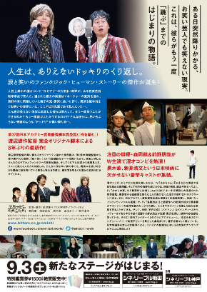 エミアビのはじまりとはじまり